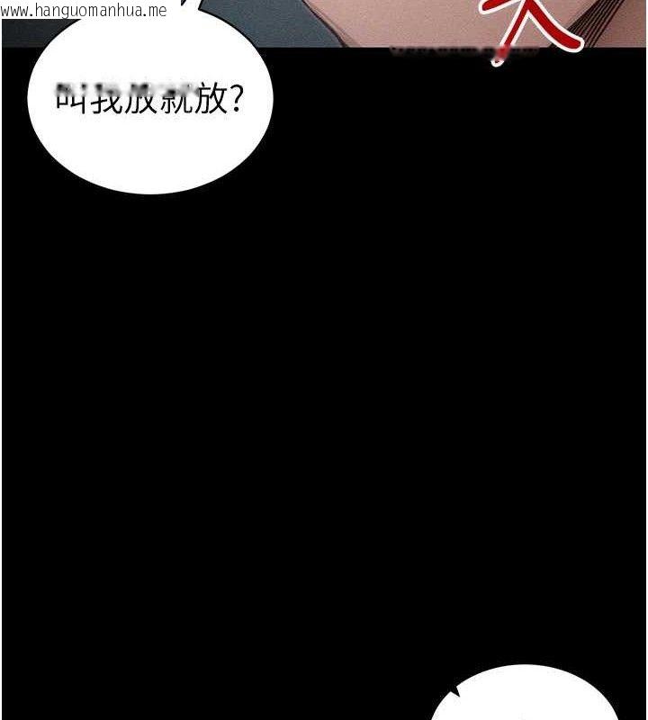 韩国漫画太妹攻略指南韩漫_太妹攻略指南-第34话-跟妳男友做真的有fu吗?在线免费阅读-韩国漫画-第71张图片