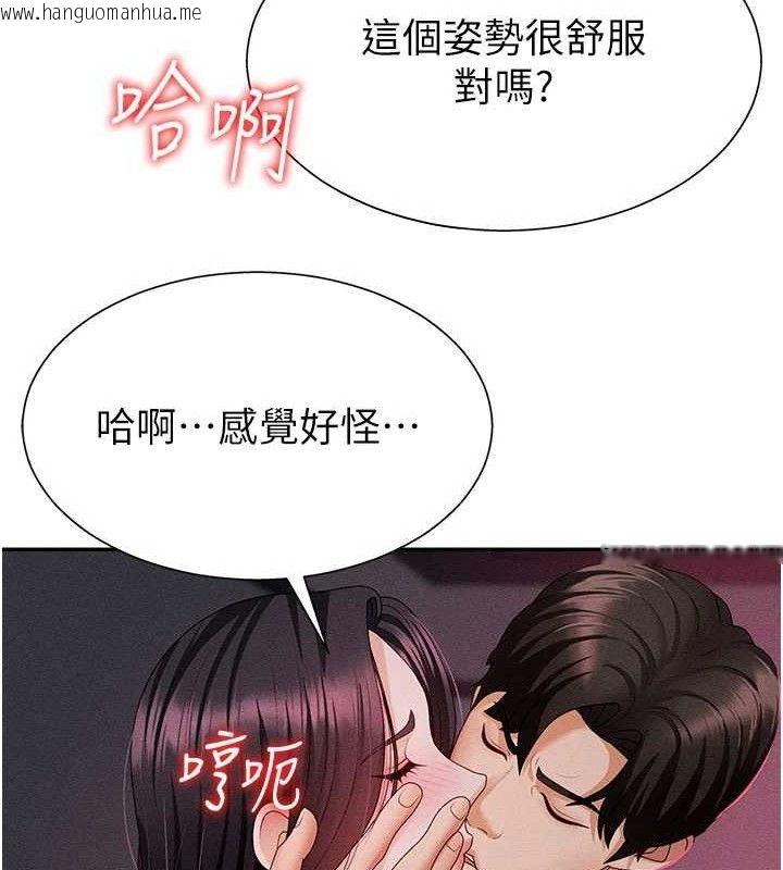 韩国漫画肉体审判韩漫_肉体审判-第14话-被高射炮灌满的鲍鲍在线免费阅读-韩国漫画-第57张图片