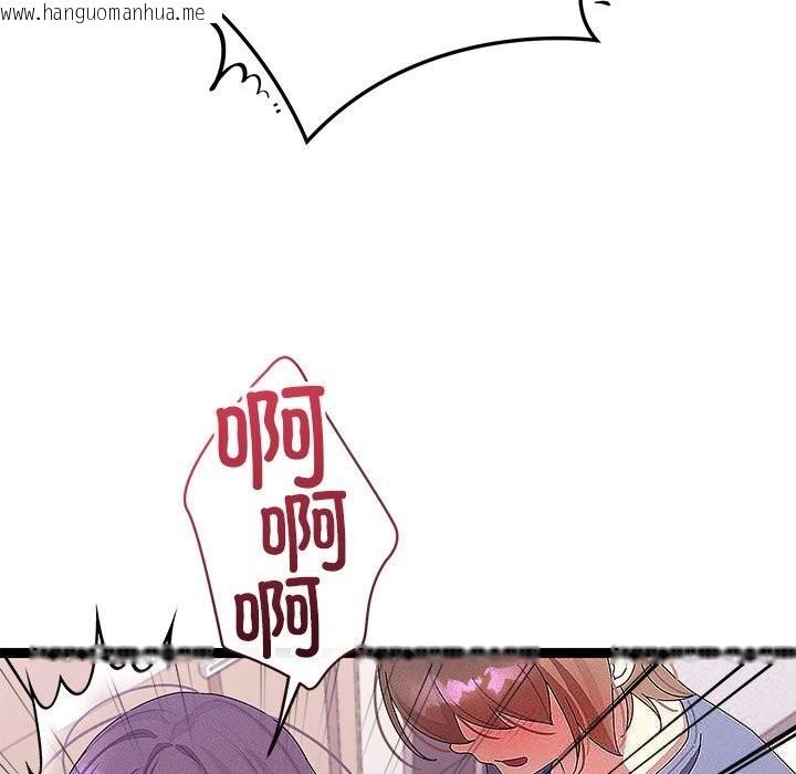 韩国漫画分身使我无限变强韩漫_分身使我无限变强-第27话在线免费阅读-韩国漫画-第71张图片