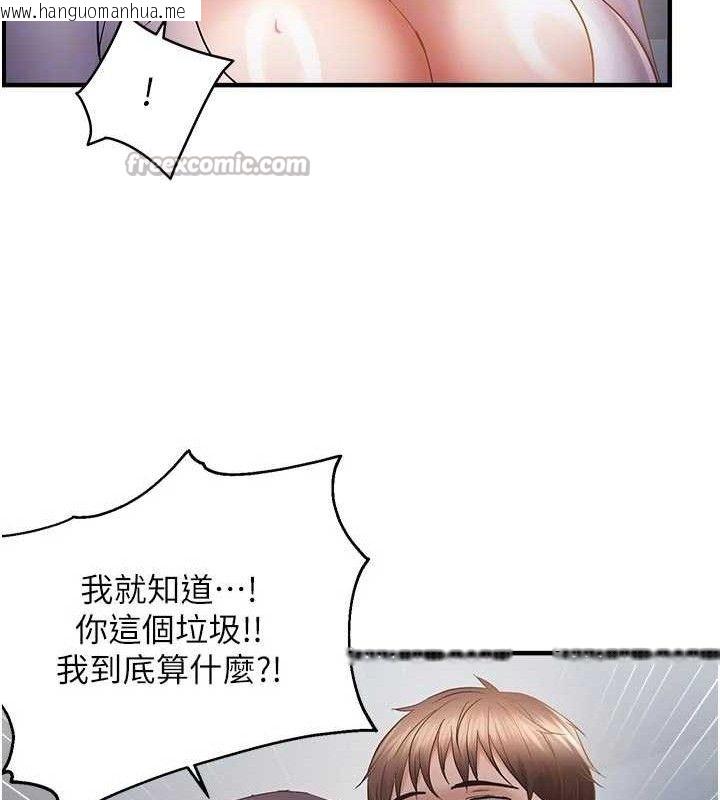 韩国漫画偏偏欲到妳韩漫_偏偏欲到妳-第56话-妳的鲍鲍最好吃在线免费阅读-韩国漫画-第60张图片