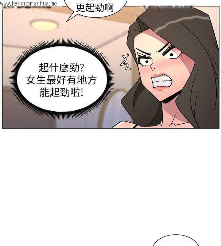 韩国漫画兄妹的秘密授课韩漫_兄妹的秘密授课-第70话-跟哥哥解锁校园新砲位在线免费阅读-韩国漫画-第43张图片