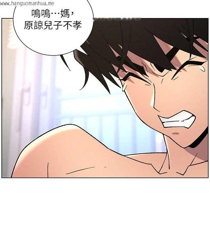 韩国漫画兄妹的秘密授课韩漫_兄妹的秘密授课-第70话-跟哥哥解锁校园新砲位在线免费阅读-韩国漫画-第9张图片
