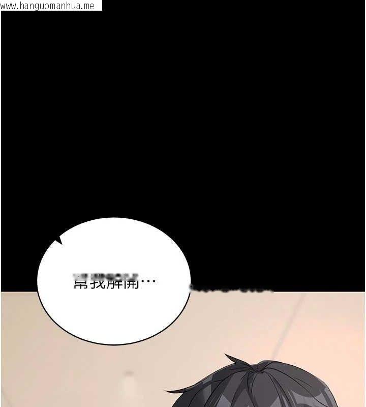 韩国漫画拜脱拜脱App韩漫_拜脱拜脱App-第26话-我是主人专用的母狗在线免费阅读-韩国漫画-第48张图片