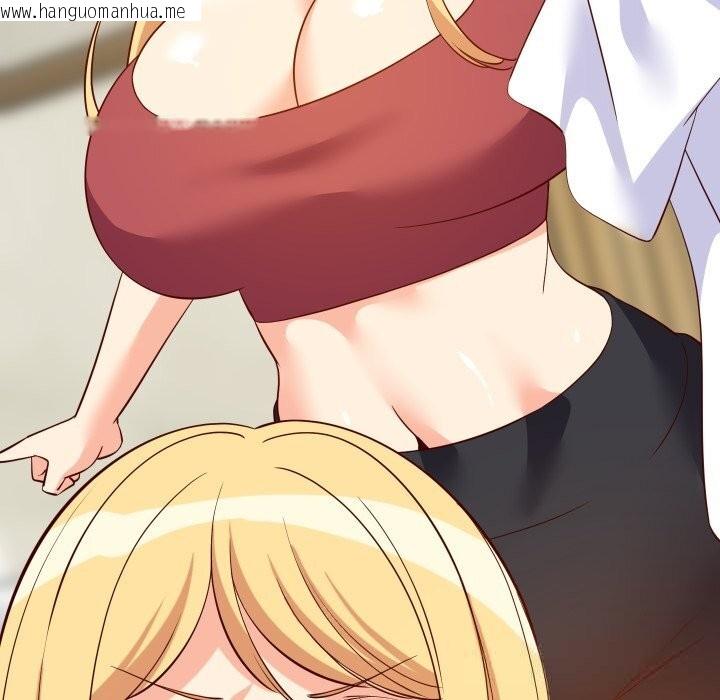 韩国漫画难缠姐妹偏要和我同居韩漫_难缠姐妹偏要和我同居-第56话在线免费阅读-韩国漫画-第13张图片