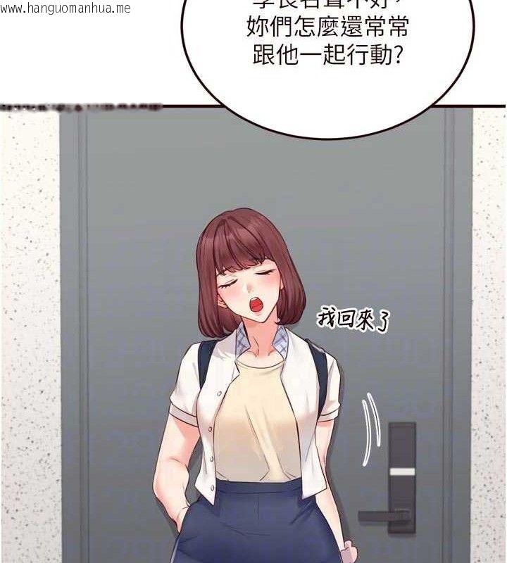 韩国漫画熟女自助餐韩漫_熟女自助餐-第49话-今晚魅魔来我家在线免费阅读-韩国漫画-第61张图片