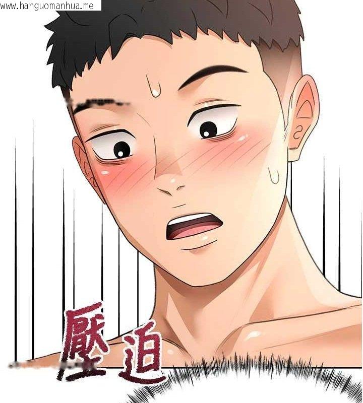 韩国漫画顶加套房的春天韩漫_顶加套房的春天-第30话-称职的春画模特儿在线免费阅读-韩国漫画-第147张图片