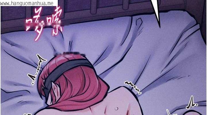 韩国漫画选手村:母猪调教韩漫_选手村:母猪调教-第39话-背叛爸爸的奖励在线免费阅读-韩国漫画-第152张图片