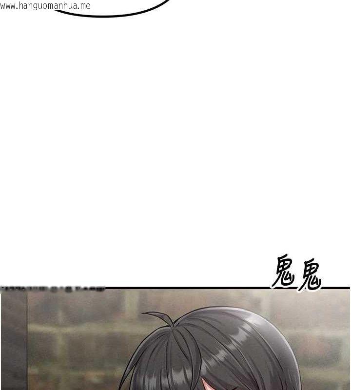 韩国漫画男人配额制韩漫_男人配额制-第8话-明明是我先的…!在线免费阅读-韩国漫画-第88张图片