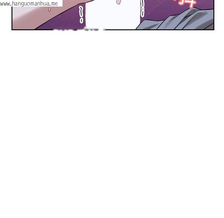 韩国漫画错位的星辰/今天也要加油韩漫_错位的星辰/今天也要加油-第7话在线免费阅读-韩国漫画-第9张图片