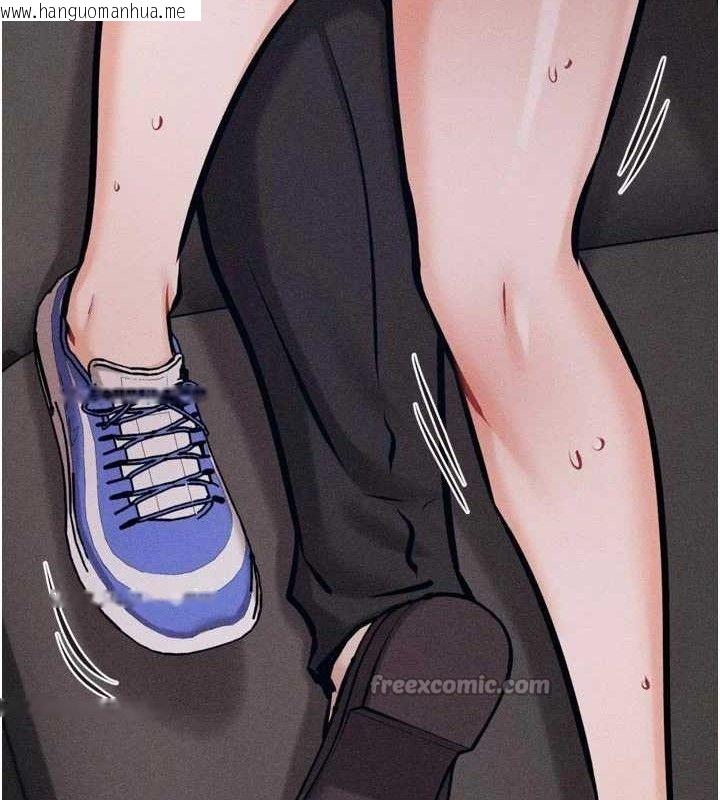 韩国漫画选手村:母猪调教韩漫_选手村:母猪调教-第39话-背叛爸爸的奖励在线免费阅读-韩国漫画-第14张图片