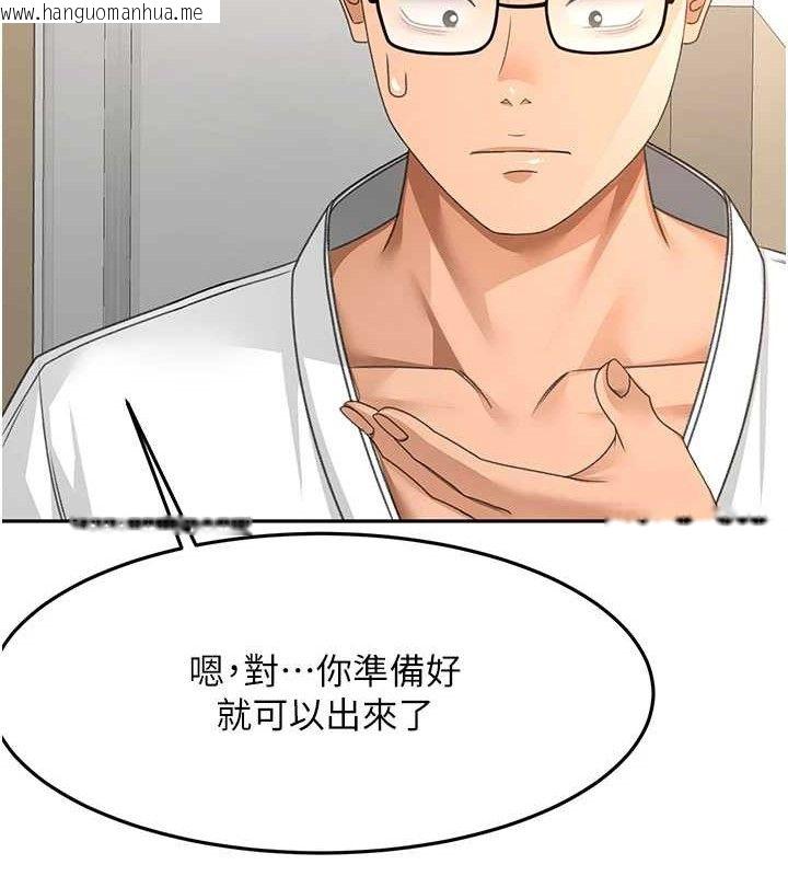 韩国漫画顶加套房的春天韩漫_顶加套房的春天-第30话-称职的春画模特儿在线免费阅读-韩国漫画-第57张图片
