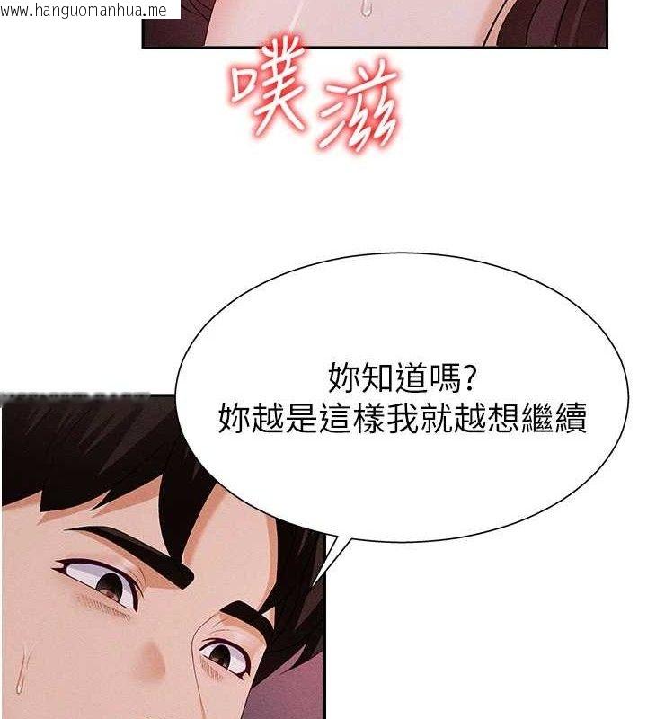 韩国漫画肉体审判韩漫_肉体审判-第14话-被高射炮灌满的鲍鲍在线免费阅读-韩国漫画-第28张图片