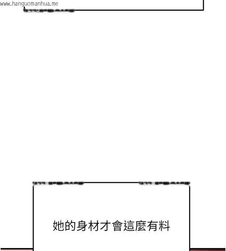 韩国漫画足球型男脱单指南韩漫_足球型男脱单指南-第25话-好想让妳受孕在线免费阅读-韩国漫画-第10张图片