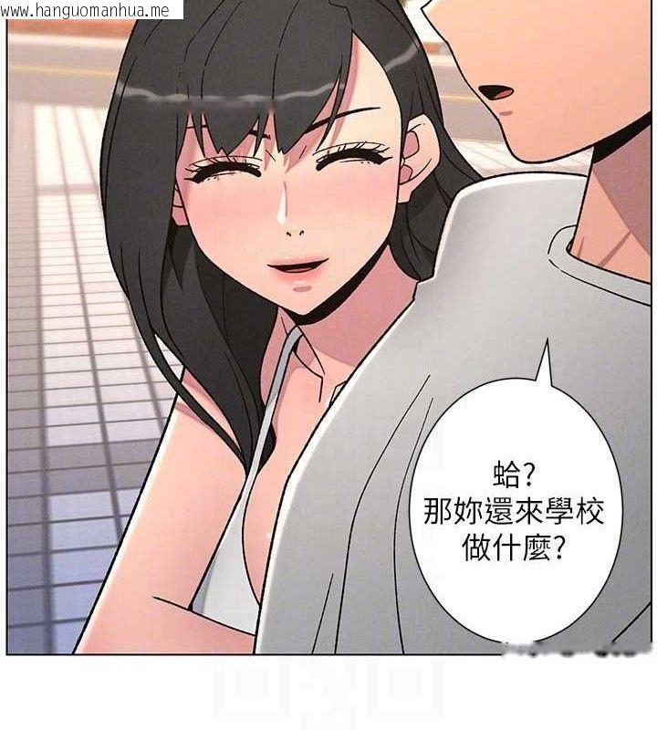 韩国漫画兄妹的秘密授课韩漫_兄妹的秘密授课-第70话-跟哥哥解锁校园新砲位在线免费阅读-韩国漫画-第84张图片