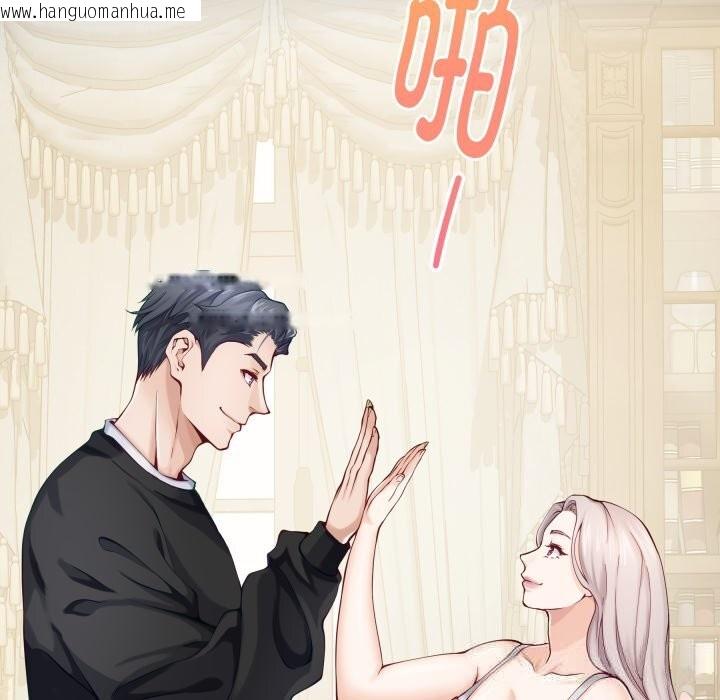 韩国漫画极乐之神韩漫_极乐之神-第55话在线免费阅读-韩国漫画-第169张图片