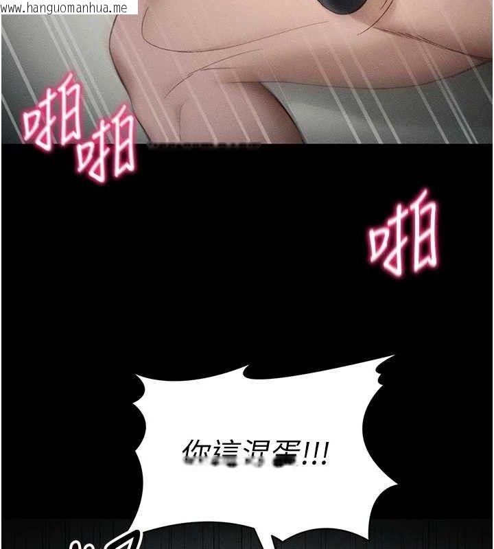 韩国漫画太妹攻略指南韩漫_太妹攻略指南-第34话-跟妳男友做真的有fu吗?在线免费阅读-韩国漫画-第89张图片