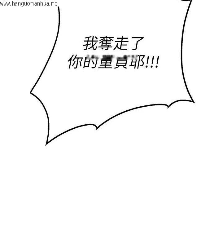 韩国漫画男人配额制韩漫_男人配额制-第8话-明明是我先的…!在线免费阅读-韩国漫画-第175张图片
