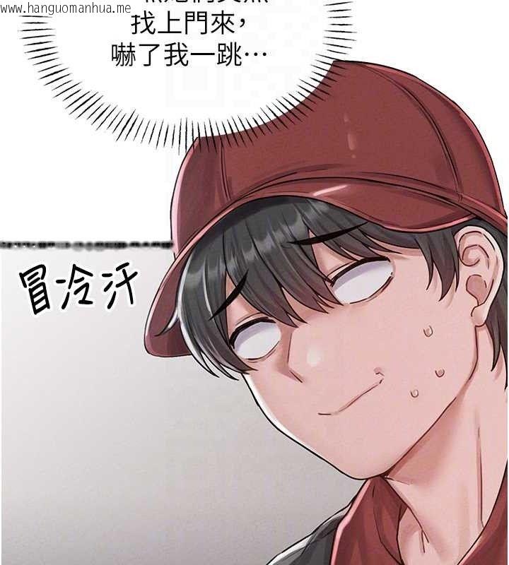 韩国漫画男人配额制韩漫_男人配额制-第8话-明明是我先的…!在线免费阅读-韩国漫画-第36张图片