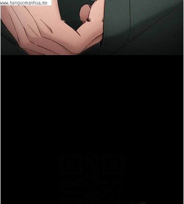 韩国漫画太妹攻略指南韩漫_太妹攻略指南-第34话-跟妳男友做真的有fu吗?在线免费阅读-韩国漫画-第18张图片