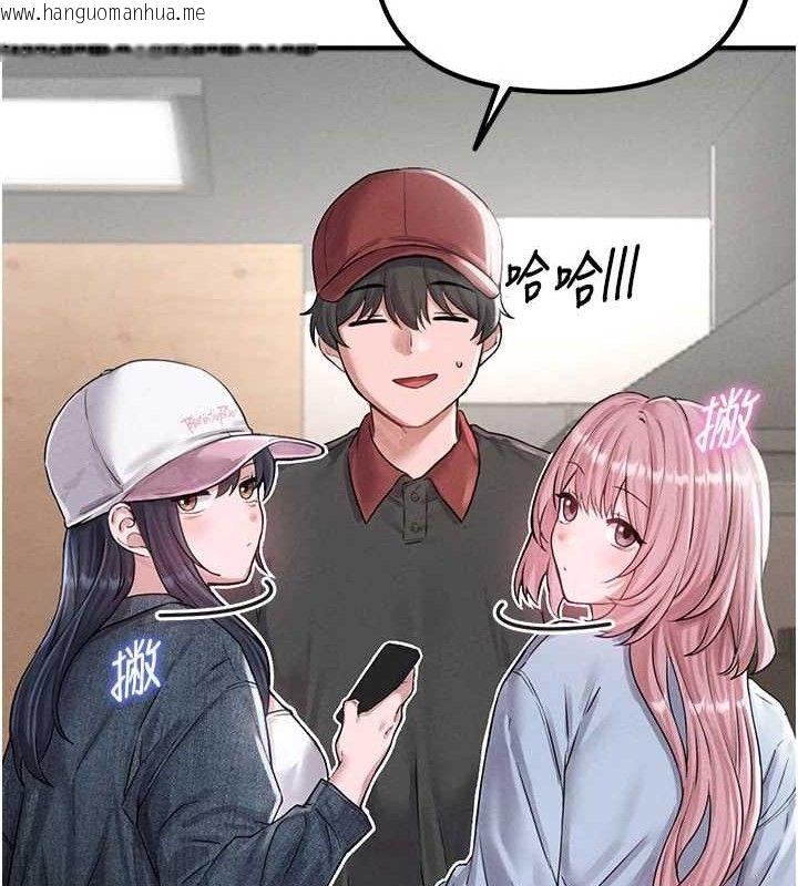 韩国漫画男人配额制韩漫_男人配额制-第8话-明明是我先的…!在线免费阅读-韩国漫画-第45张图片