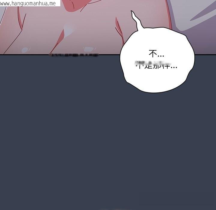 韩国漫画与众不同的兄妹/我家的掌上明珠韩漫_与众不同的兄妹/我家的掌上明珠-第8话在线免费阅读-韩国漫画-第69张图片
