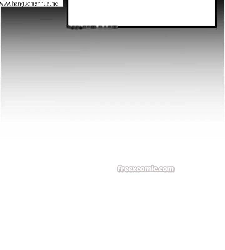 韩国漫画男人配额制韩漫_男人配额制-第8话-明明是我先的…!在线免费阅读-韩国漫画-第14张图片