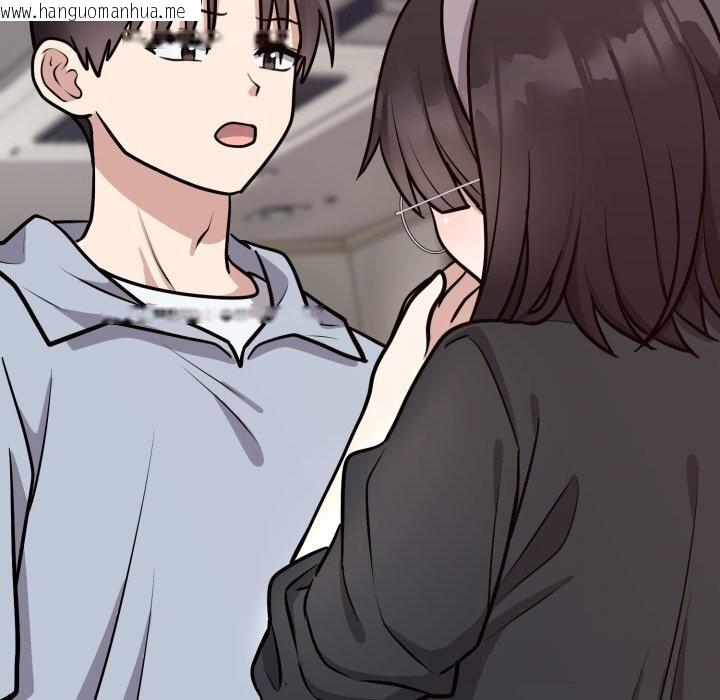 韩国漫画难言之秘韩漫_难言之秘-第12话在线免费阅读-韩国漫画-第47张图片