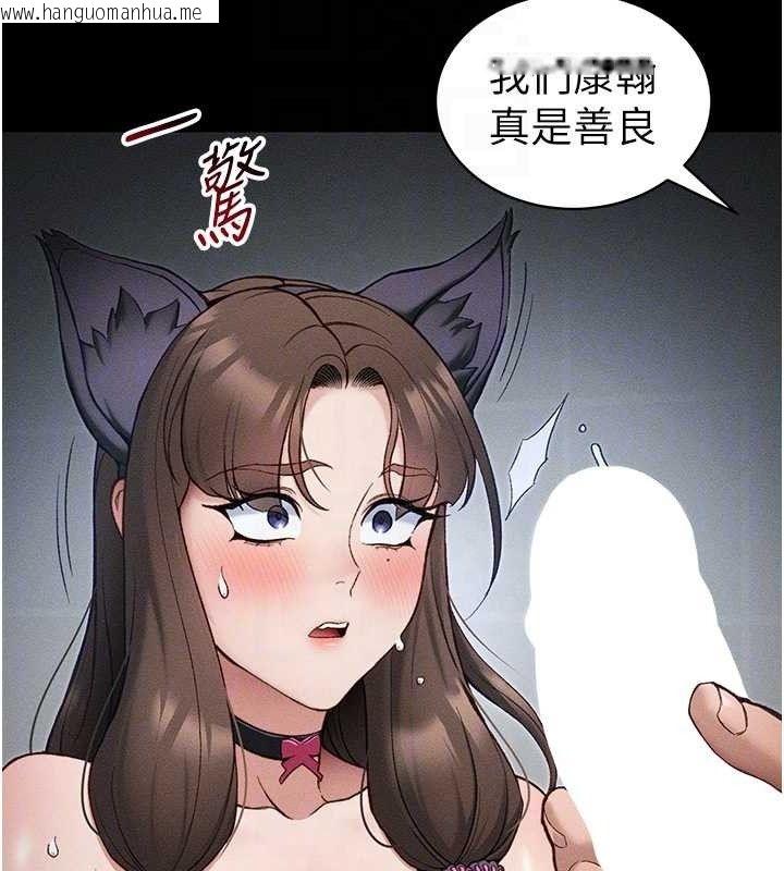 韩国漫画太妹攻略指南韩漫_太妹攻略指南-第34话-跟妳男友做真的有fu吗?在线免费阅读-韩国漫画-第19张图片