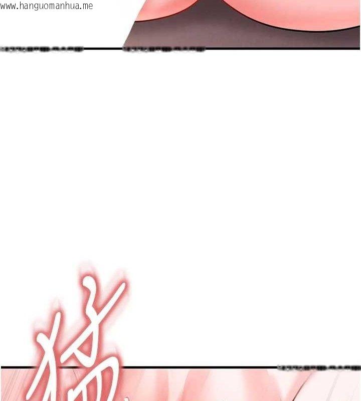 韩国漫画足球型男脱单指南韩漫_足球型男脱单指南-第25话-好想让妳受孕在线免费阅读-韩国漫画-第155张图片