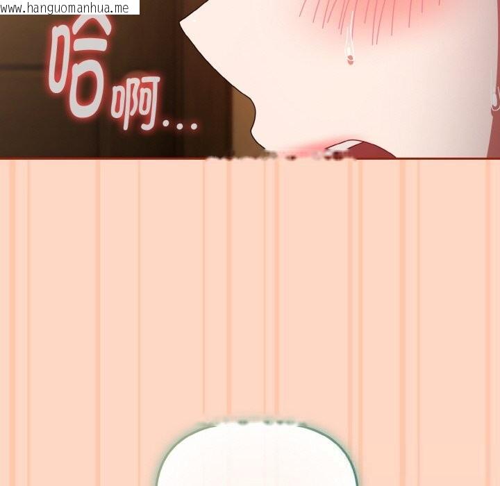韩国漫画爱上你也好韩漫_爱上你也好-第26话在线免费阅读-韩国漫画-第32张图片