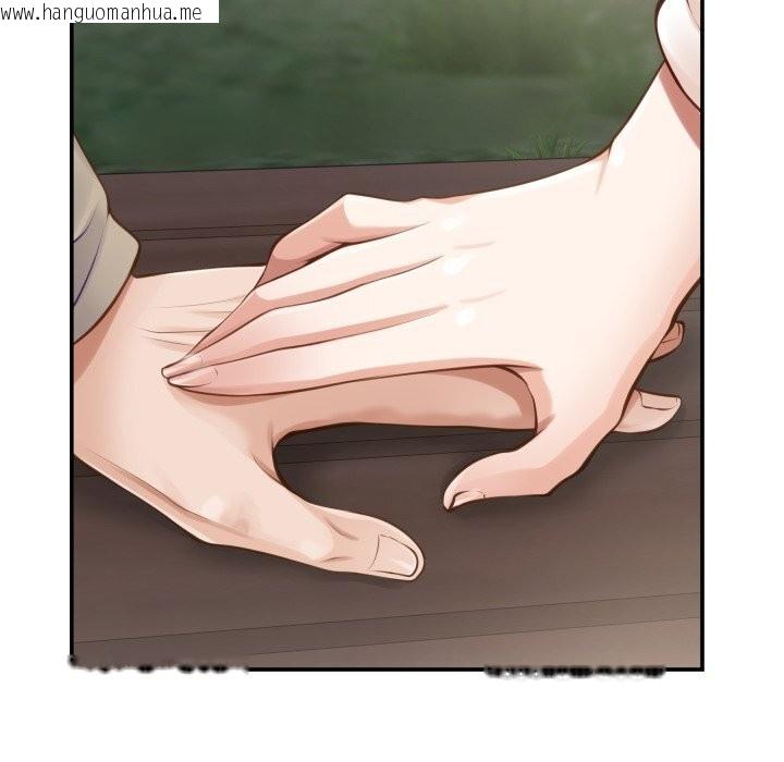 韩国漫画极乐之神韩漫_极乐之神-第55话在线免费阅读-韩国漫画-第160张图片