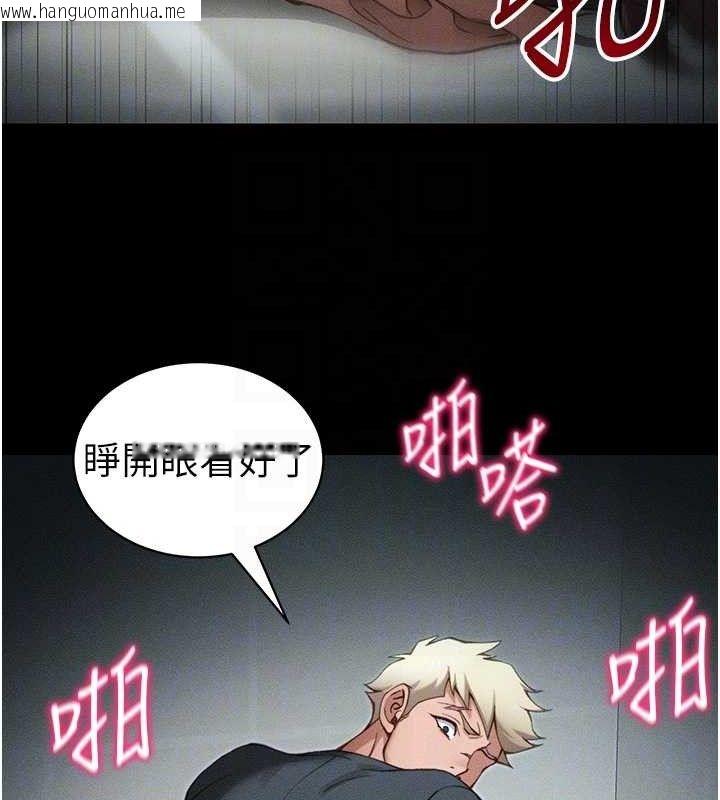 韩国漫画太妹攻略指南韩漫_太妹攻略指南-第34话-跟妳男友做真的有fu吗?在线免费阅读-韩国漫画-第91张图片