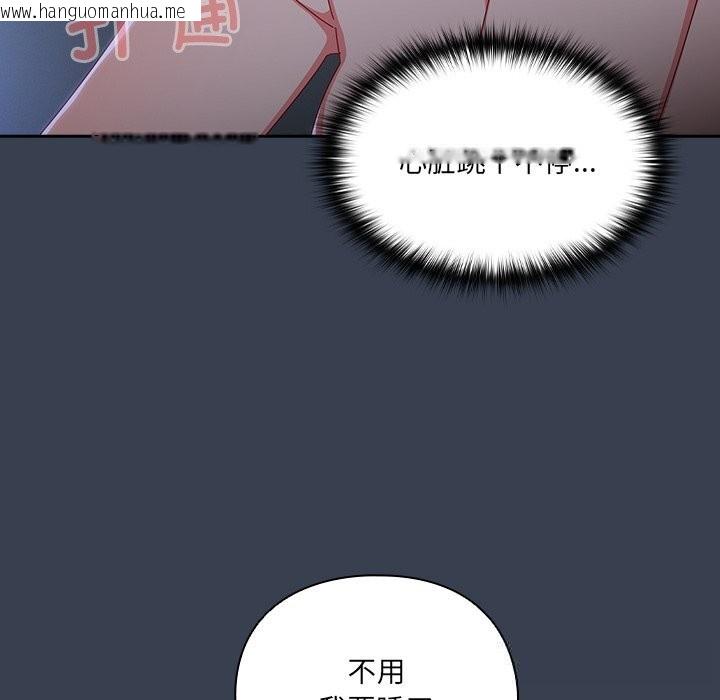 韩国漫画与众不同的兄妹/我家的掌上明珠韩漫_与众不同的兄妹/我家的掌上明珠-第8话在线免费阅读-韩国漫画-第118张图片