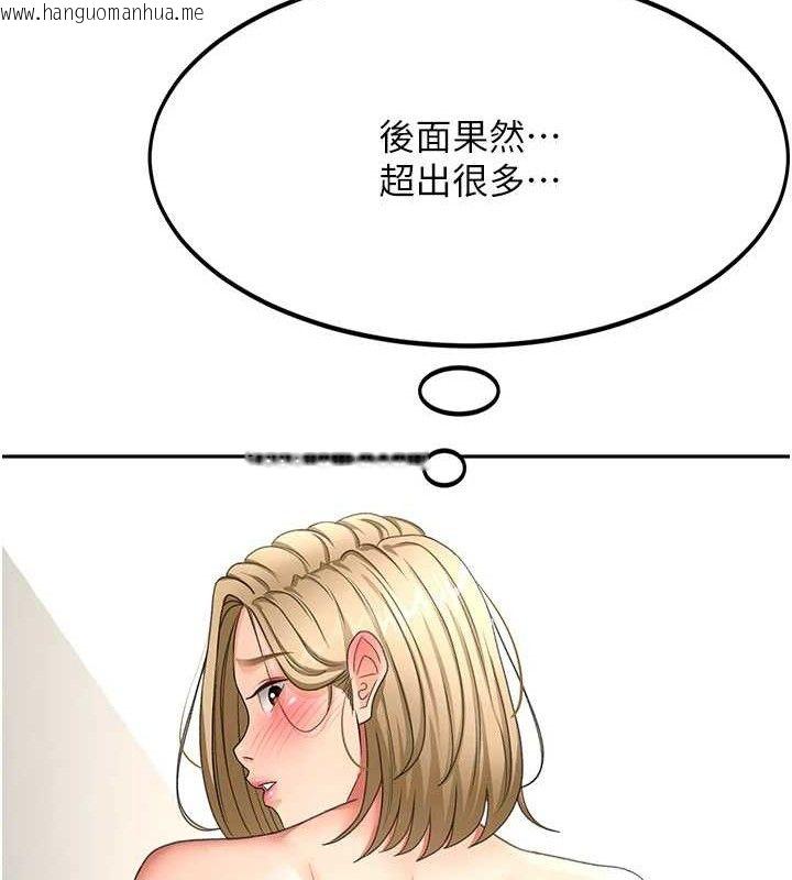 韩国漫画顶加套房的春天韩漫_顶加套房的春天-第30话-称职的春画模特儿在线免费阅读-韩国漫画-第136张图片