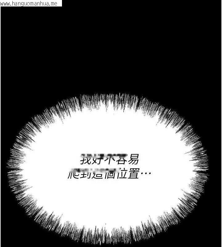 韩国漫画选手村:母猪调教韩漫_选手村:母猪调教-第39话-背叛爸爸的奖励在线免费阅读-韩国漫画-第12张图片