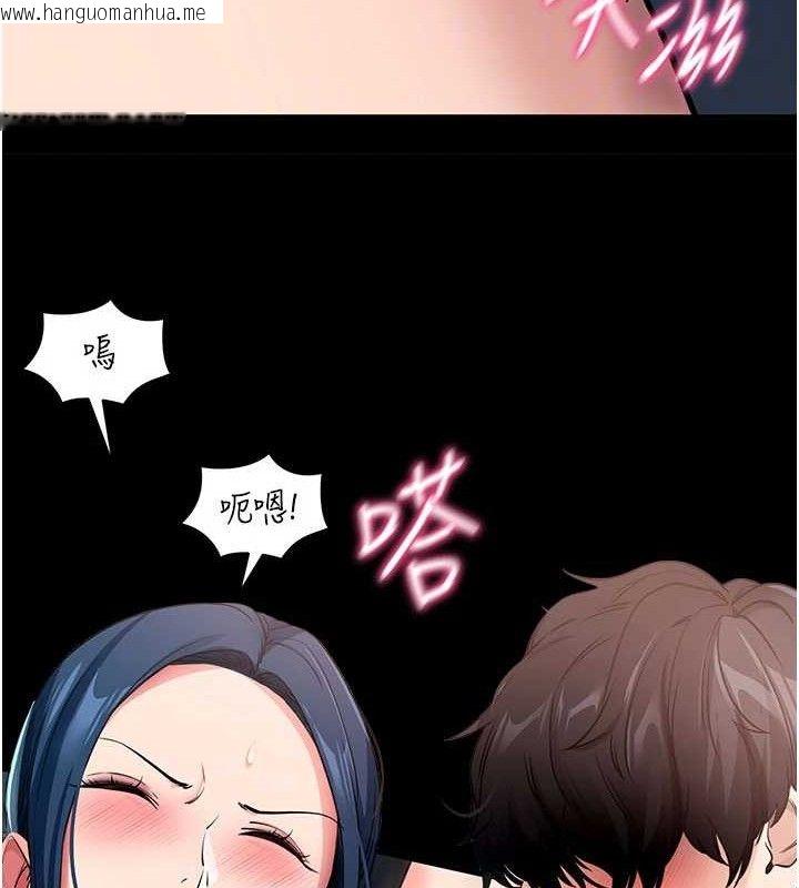 韩国漫画拜脱拜脱App韩漫_拜脱拜脱App-第26话-我是主人专用的母狗在线免费阅读-韩国漫画-第22张图片