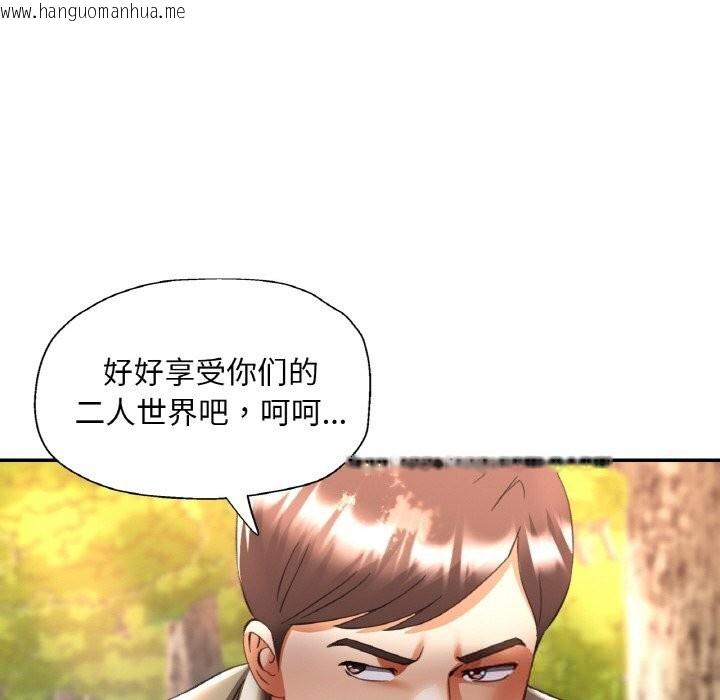 韩国漫画已嫁人的她韩漫_已嫁人的她-第39话在线免费阅读-韩国漫画-第65张图片
