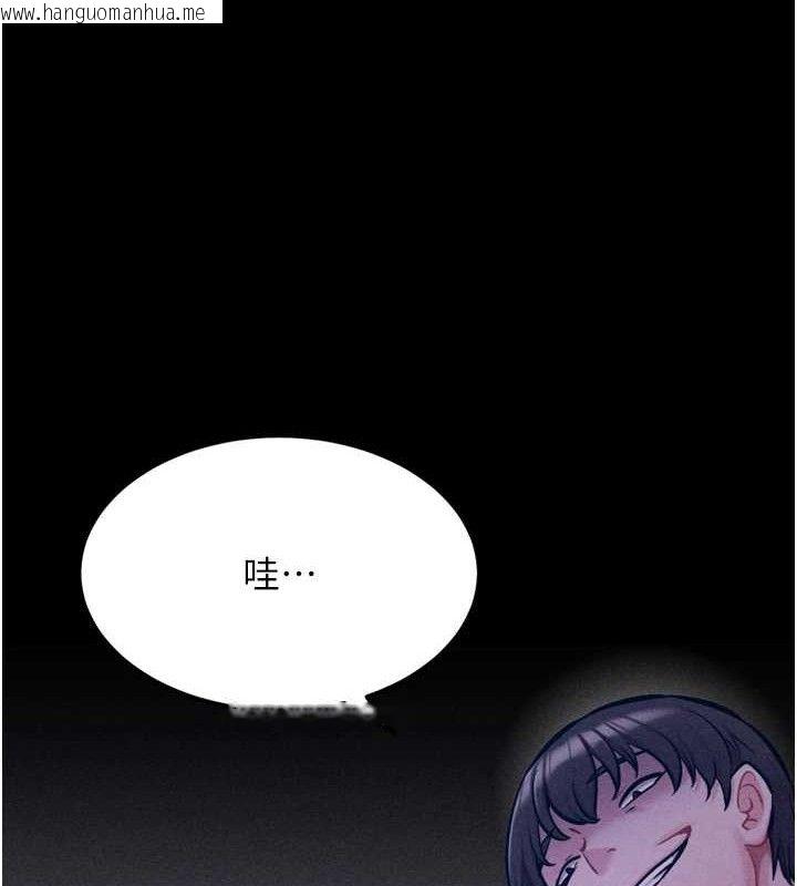 韩国漫画选手村:母猪调教韩漫_选手村:母猪调教-第39话-背叛爸爸的奖励在线免费阅读-韩国漫画-第191张图片