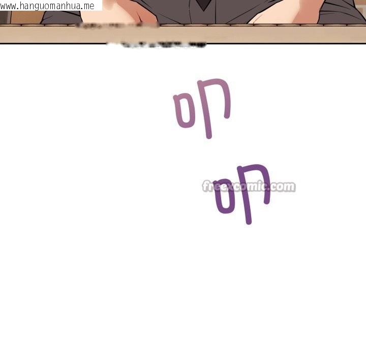 韩国漫画错位的星辰/今天也要加油韩漫_错位的星辰/今天也要加油-第7话在线免费阅读-韩国漫画-第126张图片