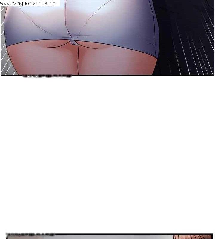 韩国漫画偏偏欲到妳韩漫_偏偏欲到妳-第56话-妳的鲍鲍最好吃在线免费阅读-韩国漫画-第62张图片