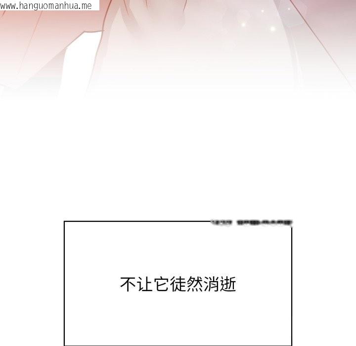 韩国漫画咖啡因韩漫_咖啡因-第72话在线免费阅读-韩国漫画-第117张图片