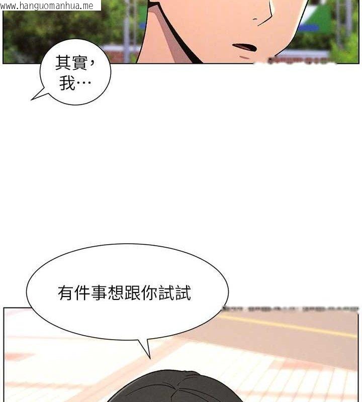 韩国漫画兄妹的秘密授课韩漫_兄妹的秘密授课-第70话-跟哥哥解锁校园新砲位在线免费阅读-韩国漫画-第87张图片