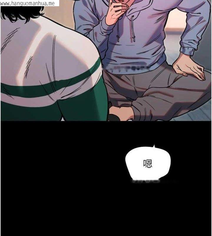 韩国漫画守护天使韩漫_守护天使-第44话-饱含真心的演奏在线免费阅读-韩国漫画-第82张图片