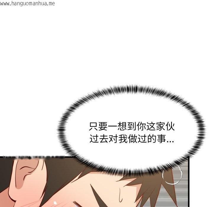 韩国漫画难缠姐妹偏要和我同居韩漫_难缠姐妹偏要和我同居-第56话在线免费阅读-韩国漫画-第7张图片