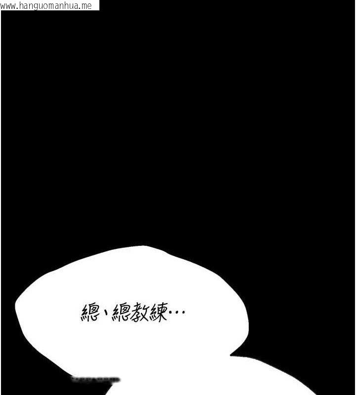 韩国漫画选手村:母猪调教韩漫_选手村:母猪调教-第39话-背叛爸爸的奖励在线免费阅读-韩国漫画-第1张图片