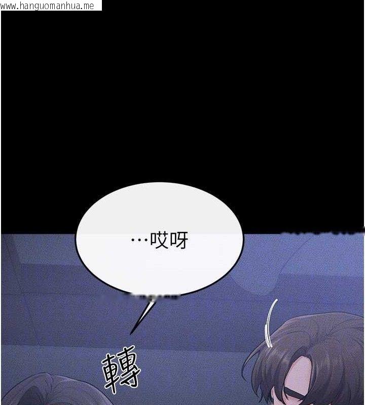 韩国漫画继母与继姐韩漫_继母与继姐-第83话-坦然面对身体的欲望在线免费阅读-韩国漫画-第113张图片