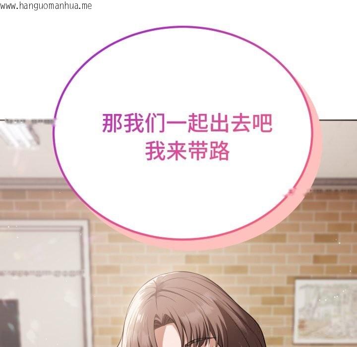 韩国漫画错位的星辰/今天也要加油韩漫_错位的星辰/今天也要加油-第7话在线免费阅读-韩国漫画-第148张图片