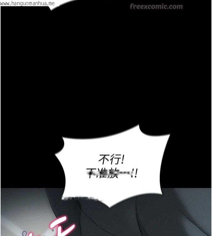 韩国漫画太妹攻略指南韩漫_太妹攻略指南-第34话-跟妳男友做真的有fu吗?在线免费阅读-韩国漫画-第84张图片