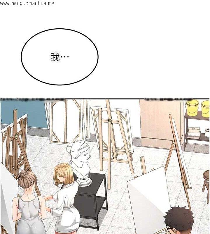 韩国漫画顶加套房的春天韩漫_顶加套房的春天-第30话-称职的春画模特儿在线免费阅读-韩国漫画-第64张图片