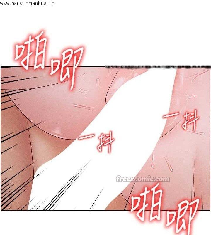 韩国漫画肉体审判韩漫_肉体审判-第14话-被高射炮灌满的鲍鲍在线免费阅读-韩国漫画-第45张图片